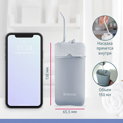 Ирригатор B.Well PRO-913 - изображение 5