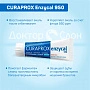 Зубная паста CURAPROX Enzycal 950, 75 мл - изображение 3