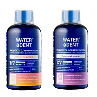 Набор жидкостей для ирригатора Waterdent...