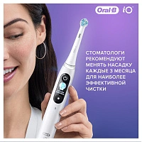 Braun Oral-B iO RB Ultimate Clean (2 шт.)
