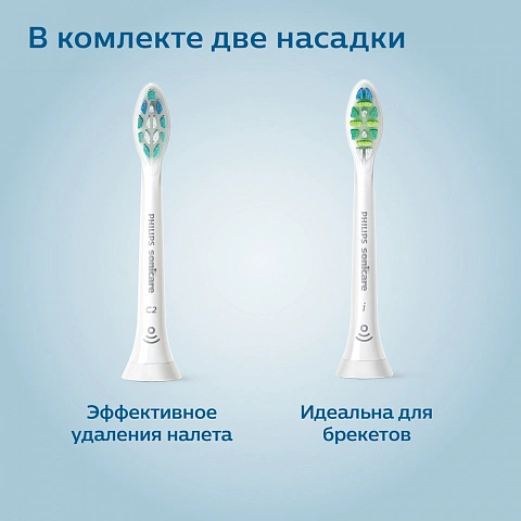 Philips Sonicare 2 series Plaque Control HX6212/88 - изображение 5