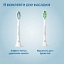 Philips Sonicare 2 series Plaque Control HX6212/88 - изображение 5