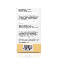 Ополаскиватель EQURE Mouthwash - изображение 3