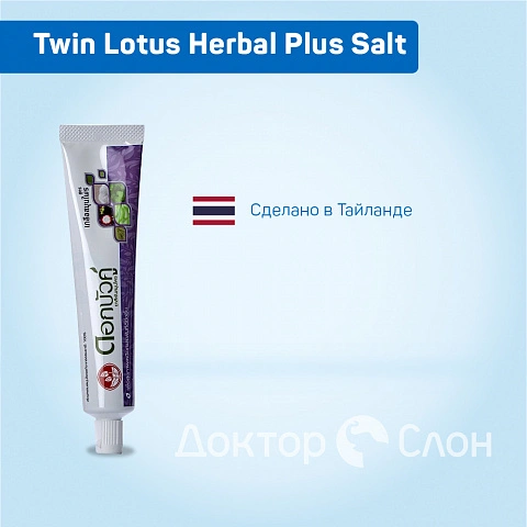 Зубная паста Twin Lotus Herbal Plus Salt С травами и солью, 90 гр - изображение 2