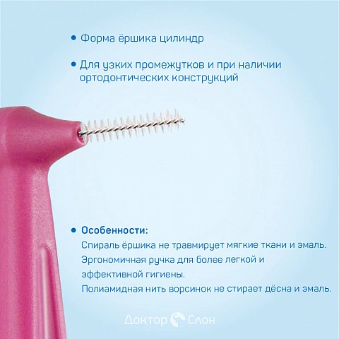 Набор ёршиков TePe Angle Size 0 (0,4 мм) 6 шт - изображение 3