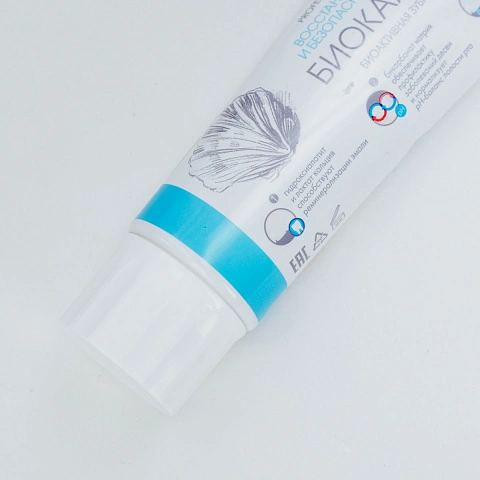 Зубная паста Splat Professional Biocalcium для восстановления эмали, 100 мл - изображение 5