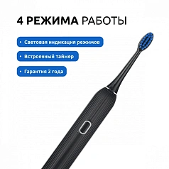Электрическая зубная щетка Revyline RL 060 Чёрная