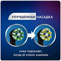 Braun Oral-B CrossAction EB50BRB Black (4 шт.) - изображение 2