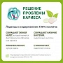 Леденцы miradent Xylitol Drops дыня - изображение 3
