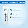 Зубная паста Biorepair PLUS Total Protection, 75 мл - изображение 2