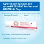Адгезивный бальзам для десен PRESIDENT Professional ADHESIUM, 5 гр - изображение 3