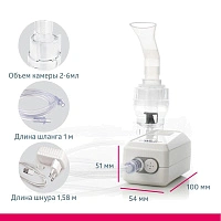 Ингалятор B.Well MED-120