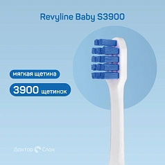 Зубная щётка Revyline Baby S3900 (с 0 до 3 лет)