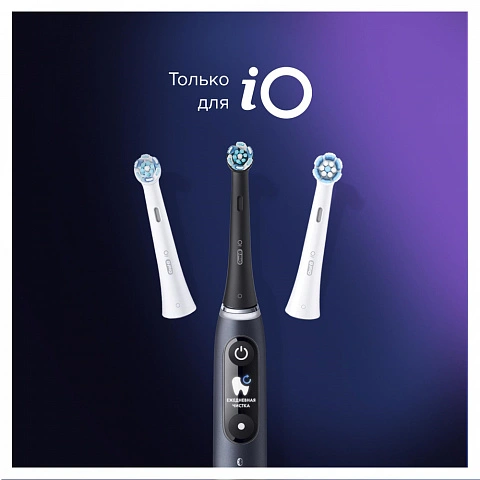 Braun Oral-B iO Ultimate Clean Black (2 шт.) - изображение 6