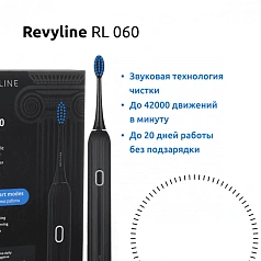Электрическая зубная щетка Revyline RL 060 Чёрная