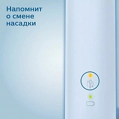 Электрическая зубная щетка Philips Sonicare HX6803/04 ProtectiveClean 4300
