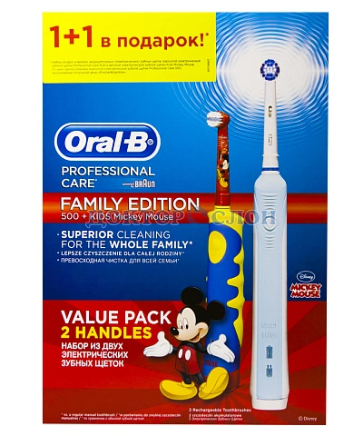 Oral-B Family Edition D16.513.U + D10.51K - изображение 3