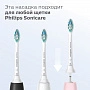 Philips Sonicare HX6064/10 для осветления эмали W2 Optimal White, 4 шт - изображение 4