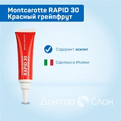 Зубной гель-бандаж Montcarotte RAPID 30 Красный грейпфрут, хлоргексидин 0,3%, 30 мл