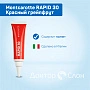 Зубной гель-бандаж Montcarotte RAPID 30 Красный грейпфрут, хлоргексидин 0,3%, 30 мл - изображение 2