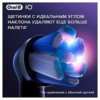 Braun Oral-B iO Ultimate Clean Black (2 шт.) - изображение 3