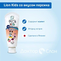Зубная паста Lion Kids со вкусом персика - изображение 2