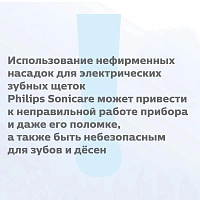 Philips Sonicare HX6042/33 для детей от 7 лет For Kids, 2 шт