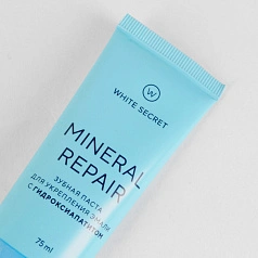 Зубная паста White Secret Mineral Repair Реминерализирующая, 75 мл