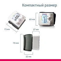 Тонометр B.Well MED-57 - изображение 7