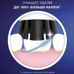 Braun Oral-B Pure Clean EB20CH с углём (4 шт.)