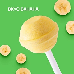 Леденец на палочке Ksilibon Lollipop Банан, 10 шт.