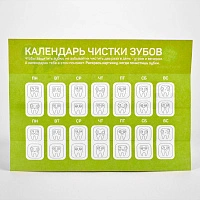 Зубная паста Erin Haiden Чебурашка со вкусом апельсина, 50 мл - изображение 6