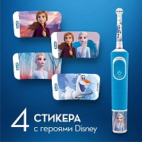 Набор из двух щеток Oral-B Pro 700 + Vitality Kids Frozen Family Edition - изображение 7