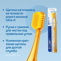 Зубная щетка PESITRO UltraClean Ultra soft 6580 - изображение 3