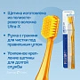 Зубная щетка PESITRO UltraClean Ultra soft 6580 - изображение 3