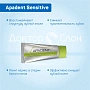 Зубная паста Apadent Sensitive, 60 гр - изображение 3