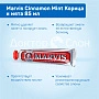 Зубная паста Marvis Cinnamon Mint Корица и мята 85 мл - изображение 3