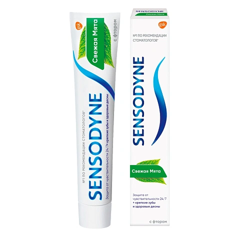 Зубная паста Sensodyne с фтором свежая мята, 75 мл - изображение 1