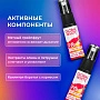 Спрей GLOBAL WHITE Fresh грейпфрут, 15 мл - изображение 4