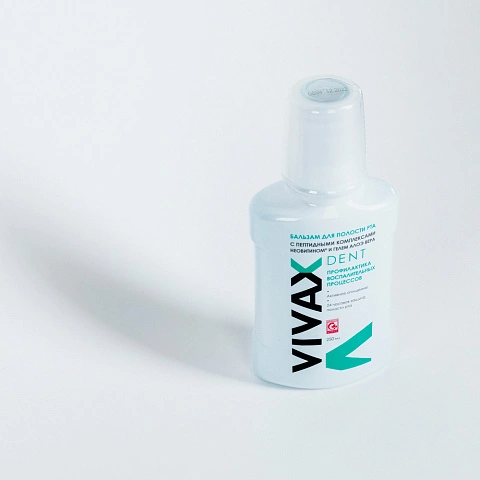 Бальзам Vivax. Профилактика. 250 мл - изображение 3