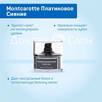 Мужской гель для зубов Montcarotte Платиновое Сияние, 60 мл