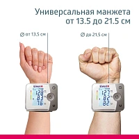 Тонометр B.Well MED-57 - изображение 5