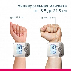 Тонометр B.Well MED-57