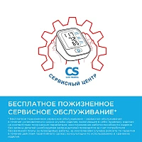 Тонометр OMRON EVOLV (HEM-7600T-E) - изображение 11