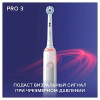 Набор из двух электрических зубных щеток Oral-B Pro 3 3900 Duo D505.523.3H - изображение 3
