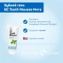 Зубной гель GC Tooth Mousse Мята, 35 мл - изображение 2