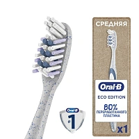 Зубная щетка Oral-B Pro-Expert Extra Clean Eco Edition - изображение 3