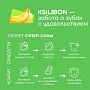 Леденец на палочке Ksilibon Lollipop Банан, 10 шт. - изображение 5