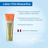Зубная паста Lebon Villa Noacarlina с ароматом мяты и корицы, 75 мл - изображение 2