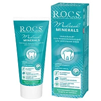 Гель для укрепления зубов R.O.C.S. Medical Minerals, 35 мл